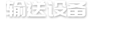 東營(yíng)睿達(dá)防腐工程有限公司